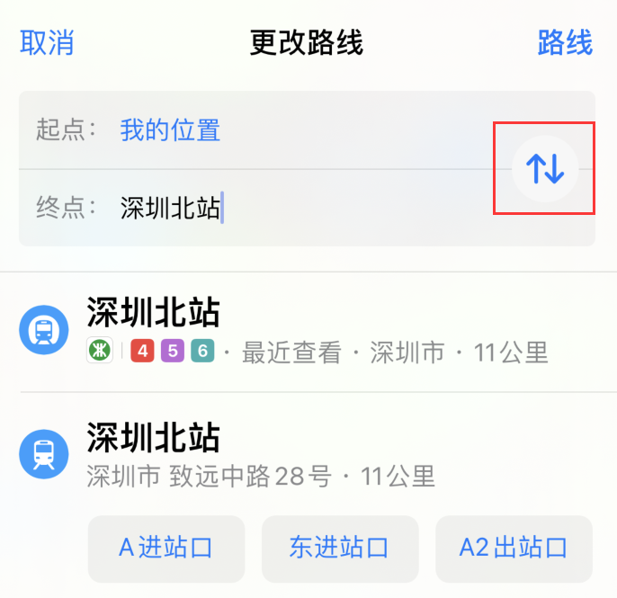 如何在 iPhone “地图”应用中获取任意地点之间的路线?