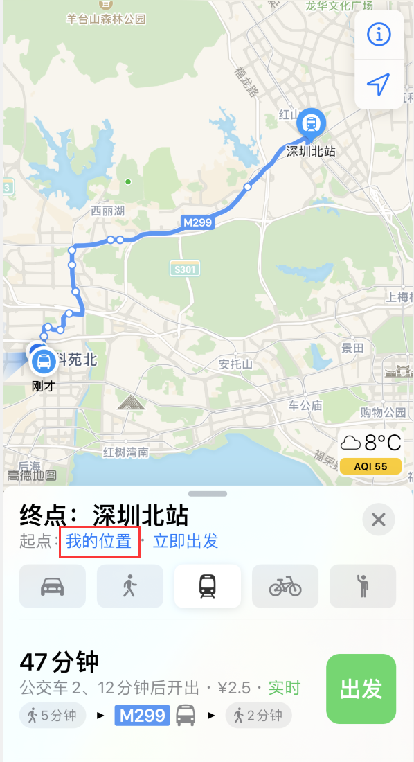 如何在 iPhone “地图”应用中获取任意地点之间的路线?