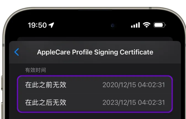 玛纳斯苹玛纳斯果维修网点分享为什么屏蔽iOS更新会失效