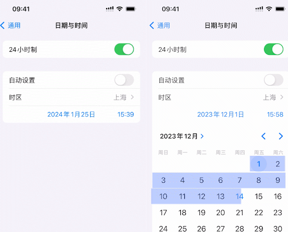 玛纳斯苹玛纳斯果维修网点分享为什么屏蔽iOS更新会失效