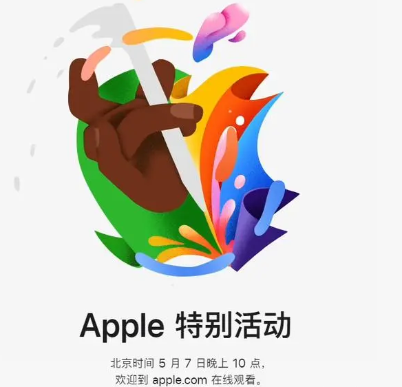 玛纳斯玛纳斯ipad维修服务点分享新款iPad Pro和iPad Air要来了