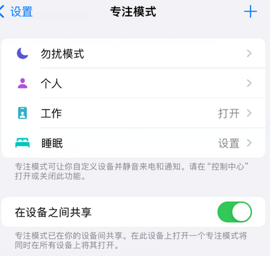 玛纳斯iPhone维修服务分享可在指定位置自动切换锁屏墙纸 