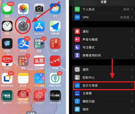 玛纳斯苹果15换屏服务分享iPhone15屏幕常亮怎么办