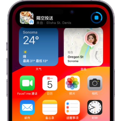 玛纳斯apple维修服务分享两台iPhone靠近即可共享照片和视频 