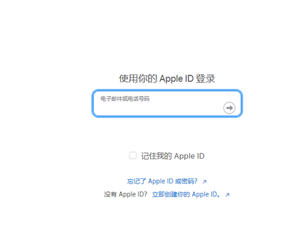 玛纳斯苹玛纳斯果维修网点分享iPhone如何查询序列号