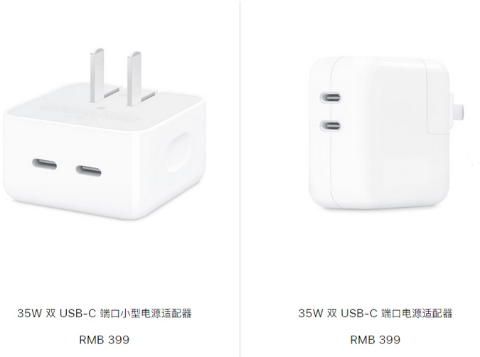 玛纳斯苹果15服务店分享iPhone15系列会不会有35W有线充电