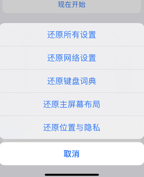 玛纳斯apple服务站点分享iPhone上个人热点丢失了怎么办