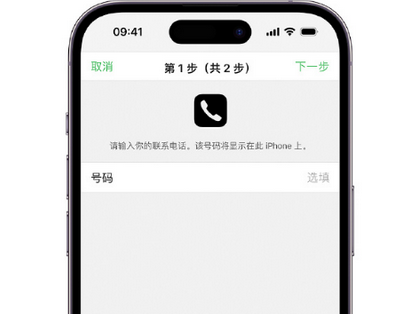 玛纳斯apple维修店分享如何通过iCloud网页查找iPhone位置