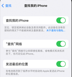 玛纳斯apple维修店分享如何通过iCloud网页查找iPhone位置 