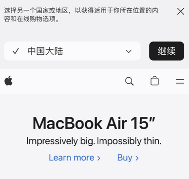 玛纳斯apple授权维修如何将Safari浏览器中网页添加到桌面 