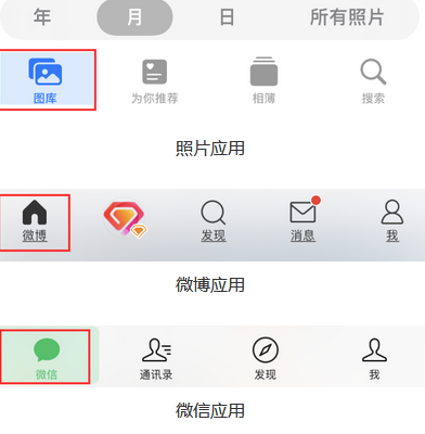 玛纳斯苹果换屏维修分享iPhone屏幕上出现方块按钮如何隐藏 