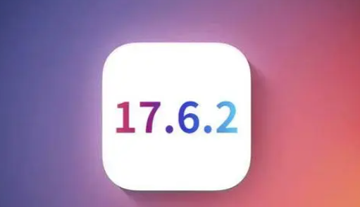 玛纳斯苹果维修店铺分析iOS 17.6.2即将发布 