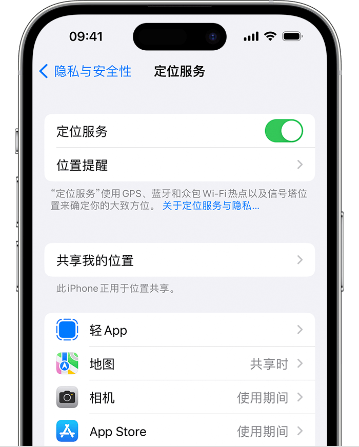 玛纳斯苹果维修网点分享如何在iPhone上阻止个性化广告投放 