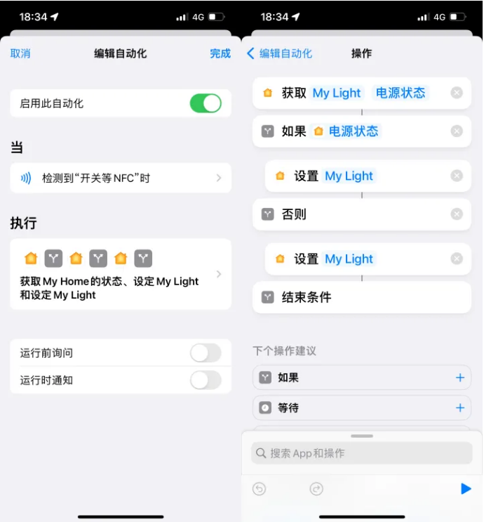 玛纳斯苹果14服务点分享iPhone14中NFC功能的使用场景及使用方法 