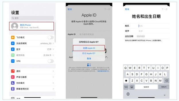 玛纳斯苹果维修网点分享:Apple ID有什么用?新手如何注册iPhone14 ID? 