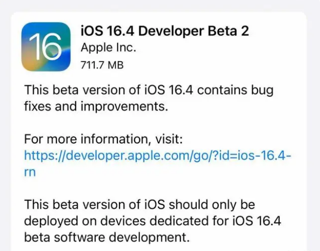 玛纳斯苹果手机维修分享：iOS16.4 Beta2升级建议 