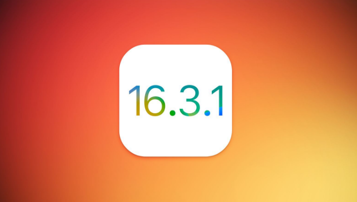 玛纳斯苹果维修网点分享iOS 16.3.1更新内容汇总 