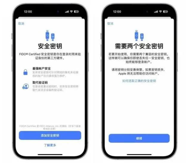 玛纳斯苹果维修网点分享iOS 16.3正式版新增功能汇总 