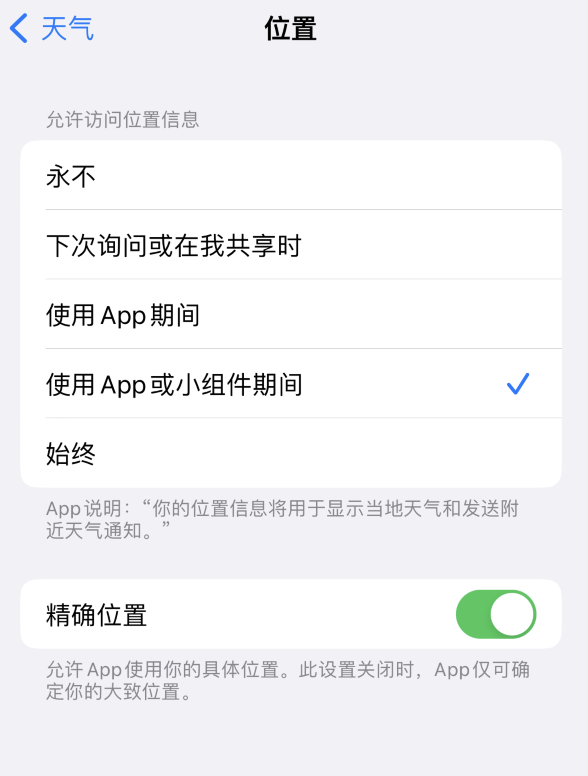 玛纳斯苹果服务网点分享你会去哪购买iPhone手机？如何鉴别真假 iPhone？ 