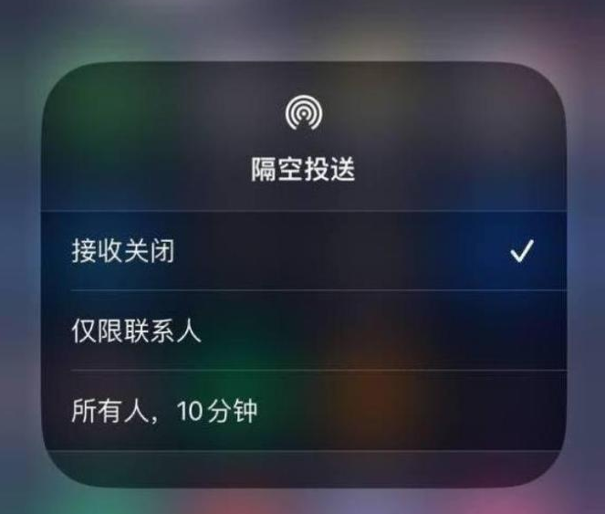 玛纳斯苹果14维修分享iPhone 14 Pro如何开启隔空投送 