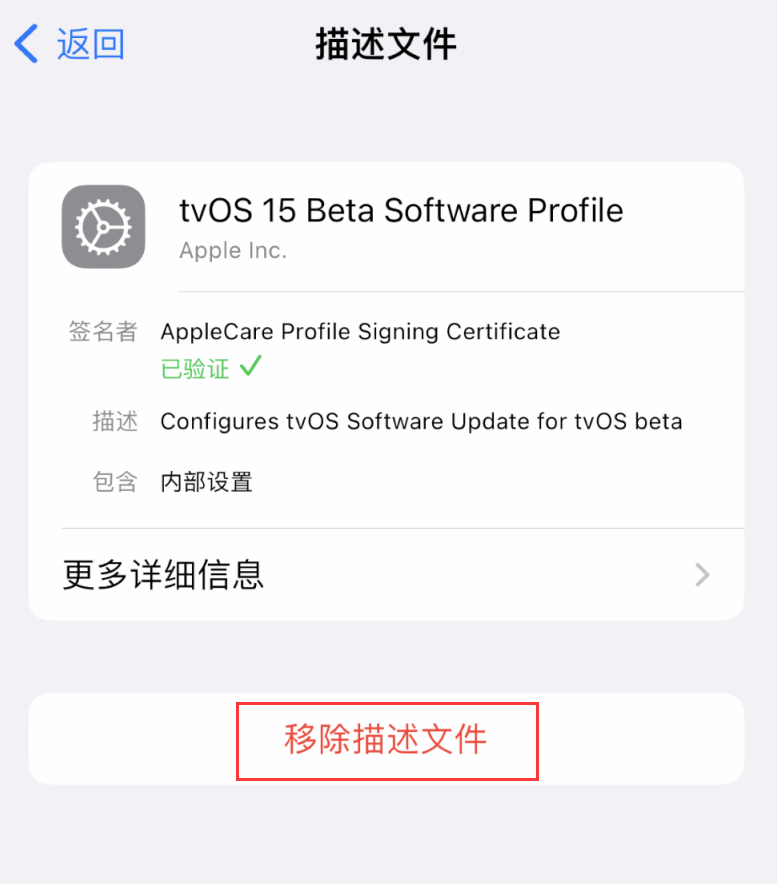 玛纳斯苹果手机维修分享iOS 16 屏蔽系统更新教程 