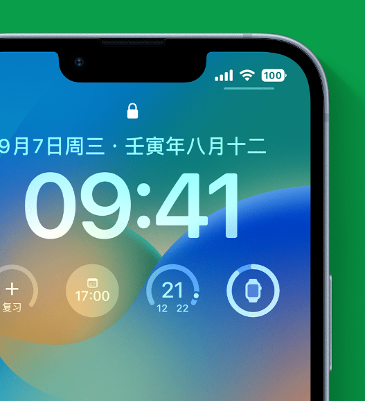 玛纳斯苹果手机维修分享官方推荐体验这些 iOS 16 新功能 