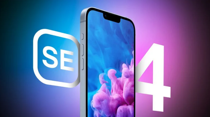 玛纳斯苹果手机维修分享12 月开始量产第四代 iPhone SE 