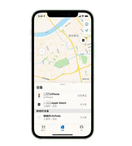玛纳斯苹果手机维修分享iPhone “家人共享”功能 