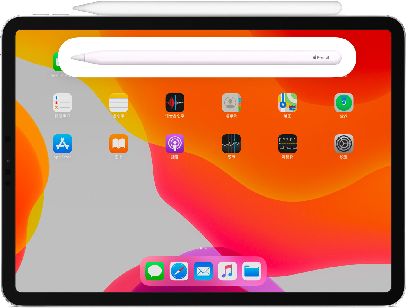 玛纳斯苹果手机维修分享iPad Pro 如何与 Apple Pencil 配对连接 