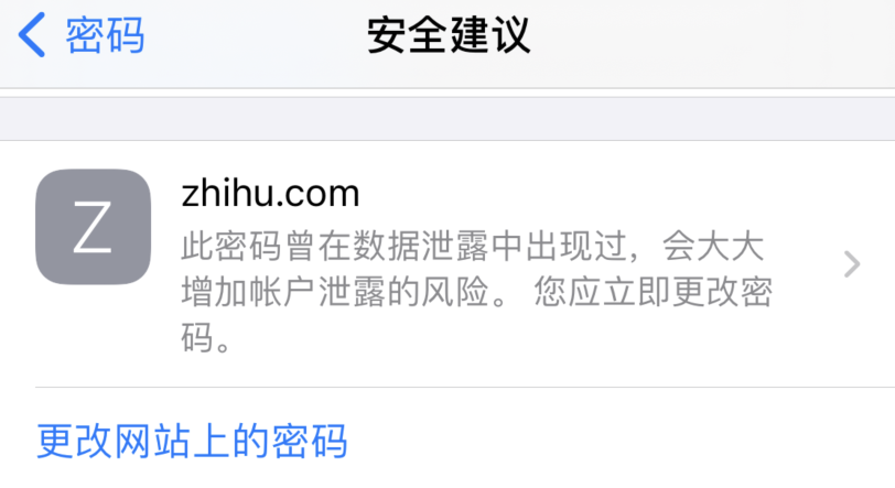 玛纳斯苹果手机维修分享iOS 14 小技巧 