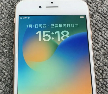 玛纳斯苹果8系统维修分享iPhone8手机系统升级后无法开机如何修复