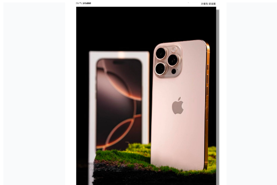 玛纳斯苹果手机维修分享iPhone 16 Pro Max换电池 
